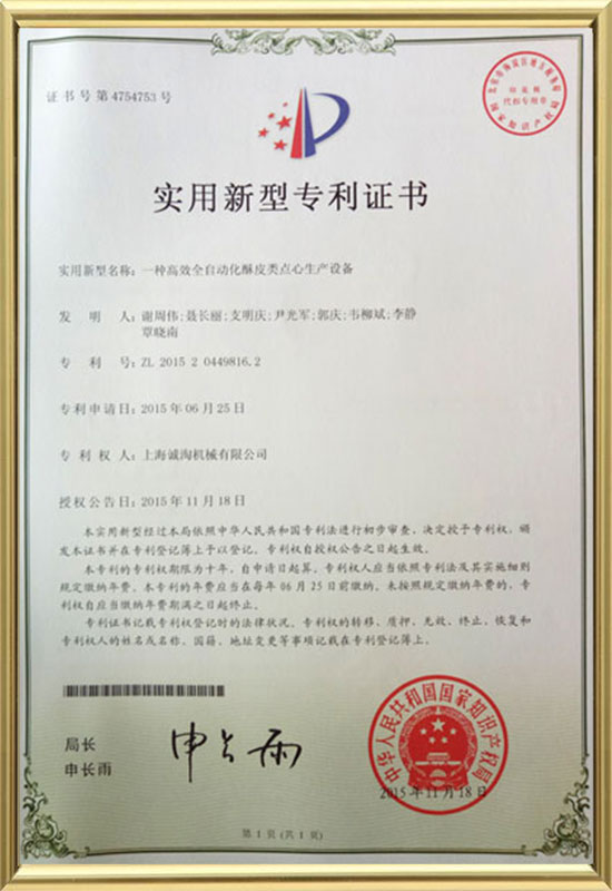 Certifikat