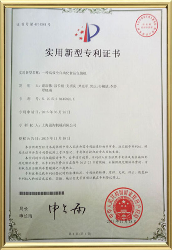 Certifikat