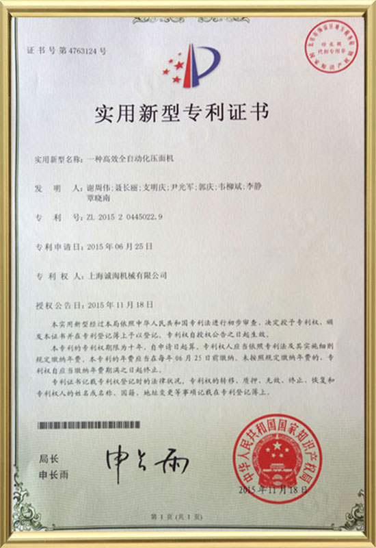 Certifikat